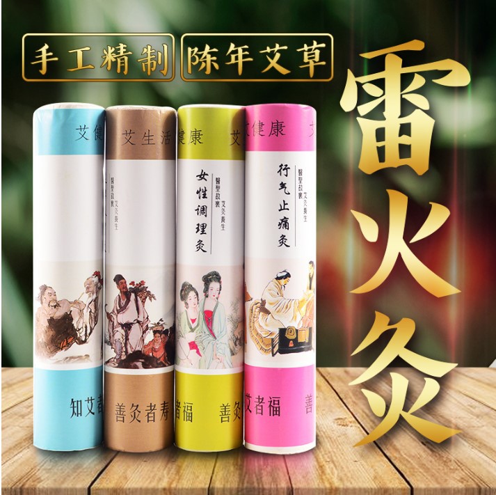 Herbal Weight - Kruiden Moxibustion Moxa Stick Aged Moxa